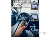 Key Duplication & Smart Key Programming in Doha Qatar